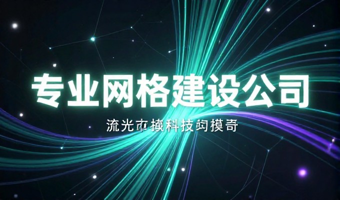对比两种做法,构建稳健的数字化布局