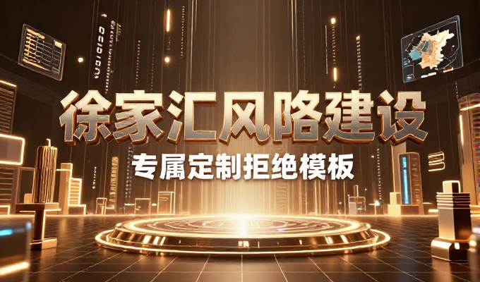 网站方案设计必须围绕业务核心,先明确目标群体再绘图布局