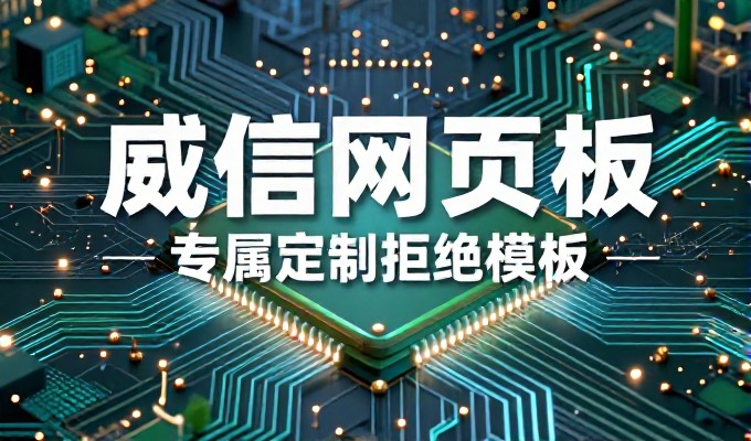 误解与真相,网页设计的价值在于解决业务场景而非单纯堆砌