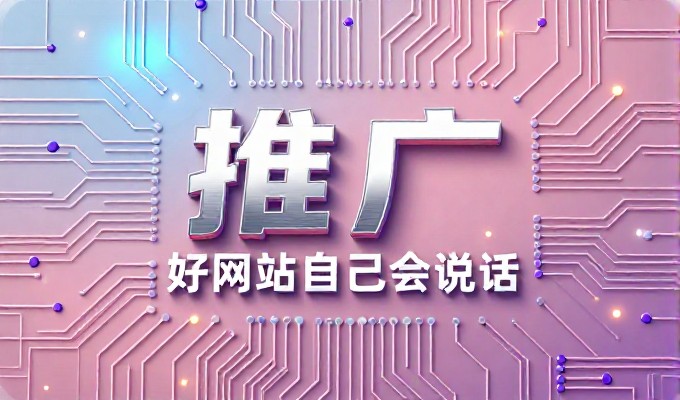 企业官网建设指南,从 suteng 到 www.399jz.
