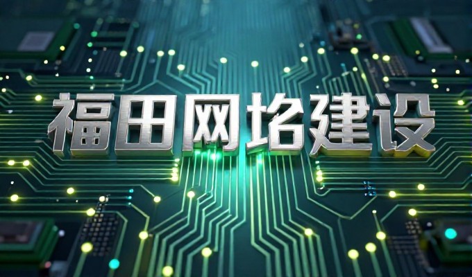 企业网站建设的核心原则,以用户旅程为导向构建高转化系统
