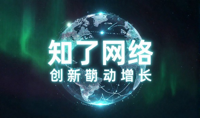 明确建站预算是关键决策点