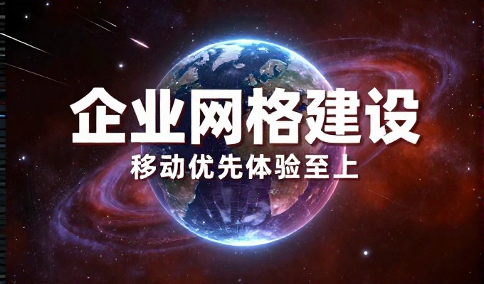 网站运营策划,从战略规划到落地执行的完整流程