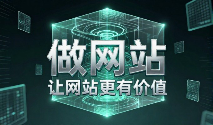 从用户体验出发构建合理的网站结构
