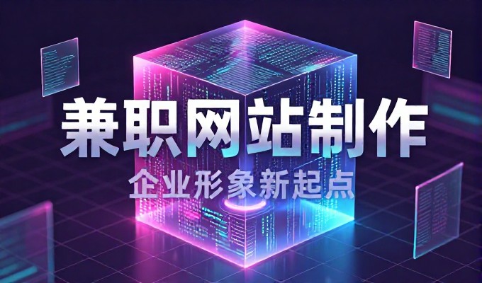 网站设计规划书的必要性与核心要点