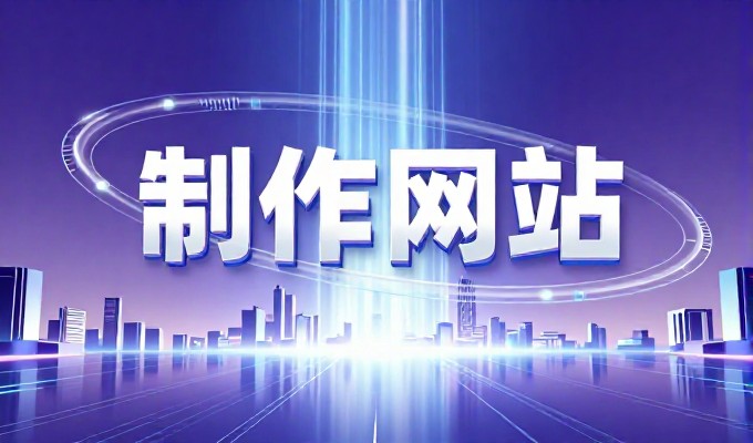六大关键节点指南,从需求到上线的完整流程