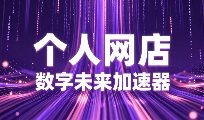 对比分析,从手工策划到智能协同,企业官网建设路径何去何从