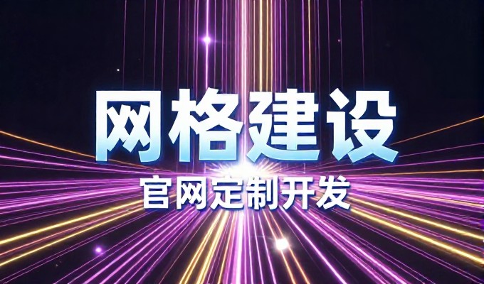 对比分析,从手工策划到智能协同,企业官网建设路径何去何从