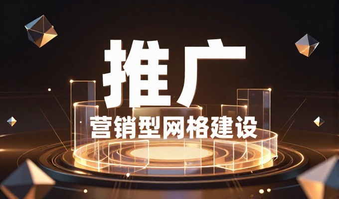 网站如何赚钱,核心模式与实务路径