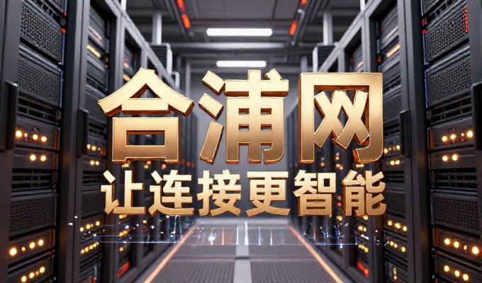 做个网站要多少钱?成本构成与实操路径解析