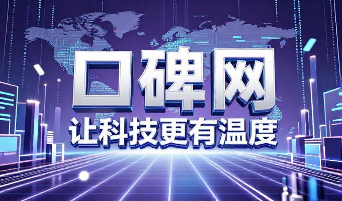 家乡网站建设,从定位到落地的完整路径