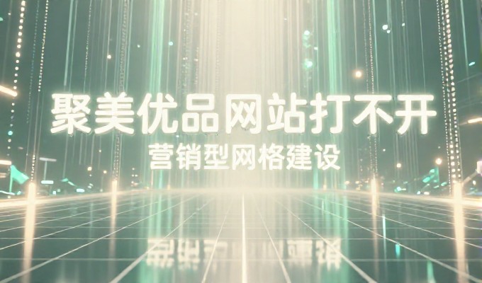 决策者视角下的站立式品牌建设路径