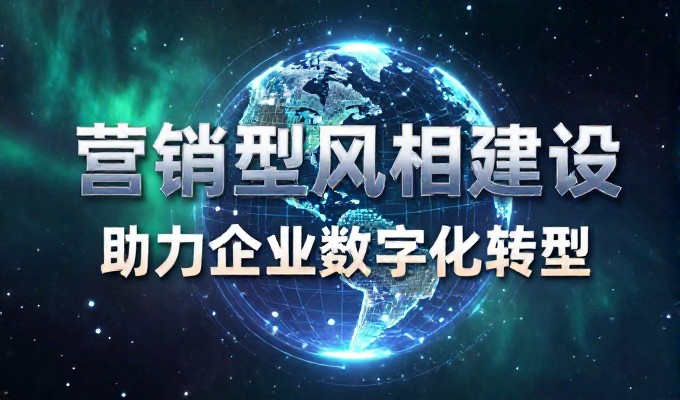 很多企业误以为建站成本无关紧要,却忽视了技术选型对长期运营的