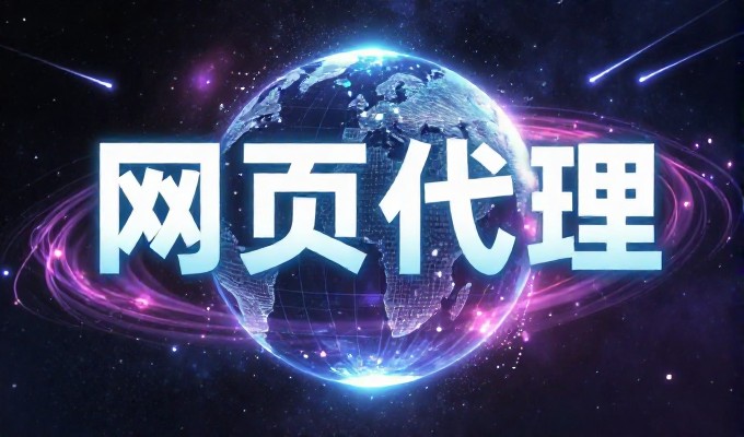 闵行企业建站的核心原则