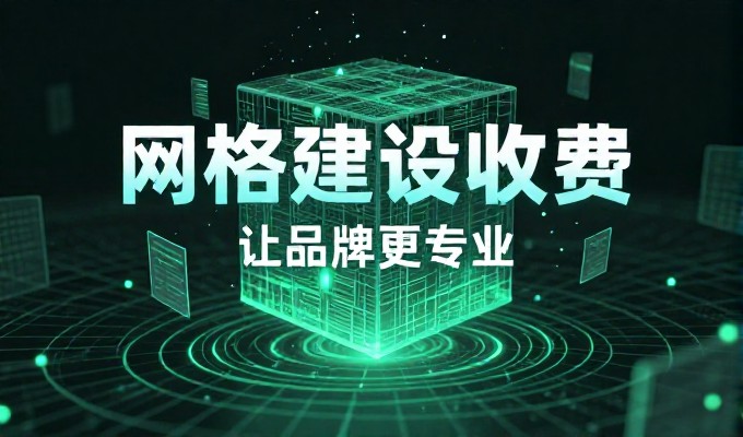10个关键点,帮助您提升企业网站的建站经验