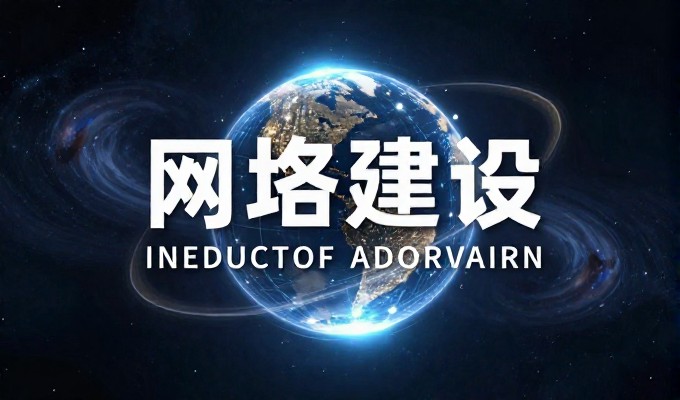 清单,构建企业官网的六个关键检查项