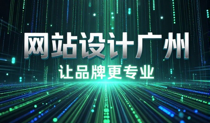 方案匹配度决定结果，为服装企业选对建站方案，能实现流量与转化