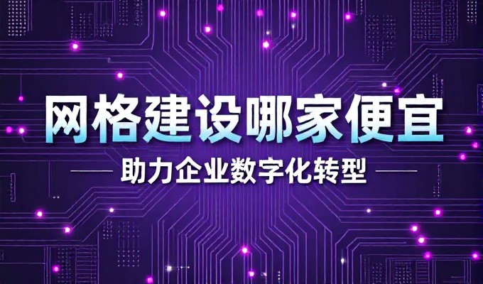 方案匹配度决定结果，为服装企业选对建站方案，能实现流量与转化