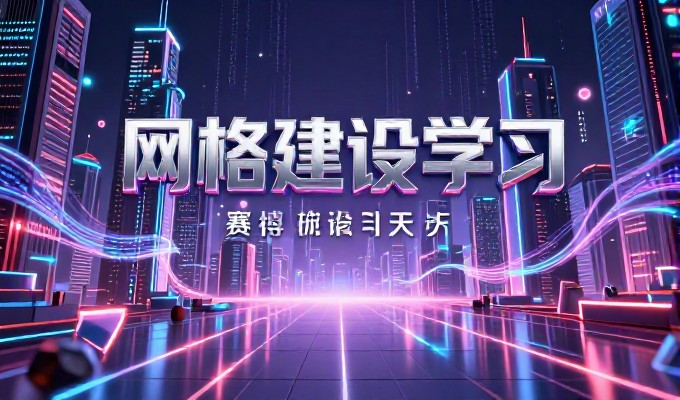 建设企业官网前,必须正视用户环境的变化与需求