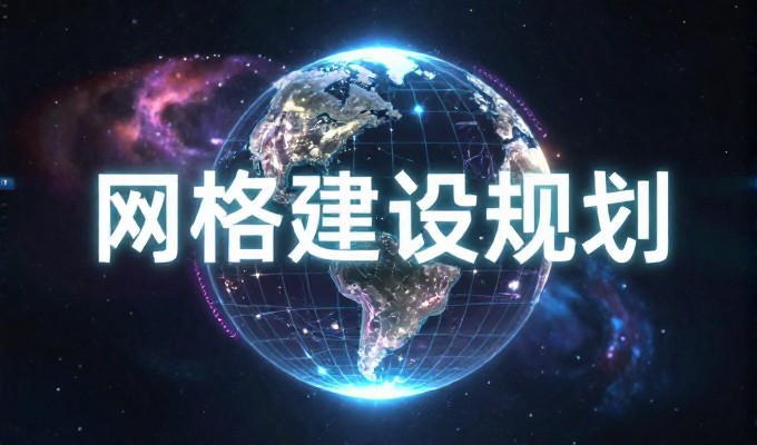 企业官网建设,业务增长背后的战略布局与专业实践