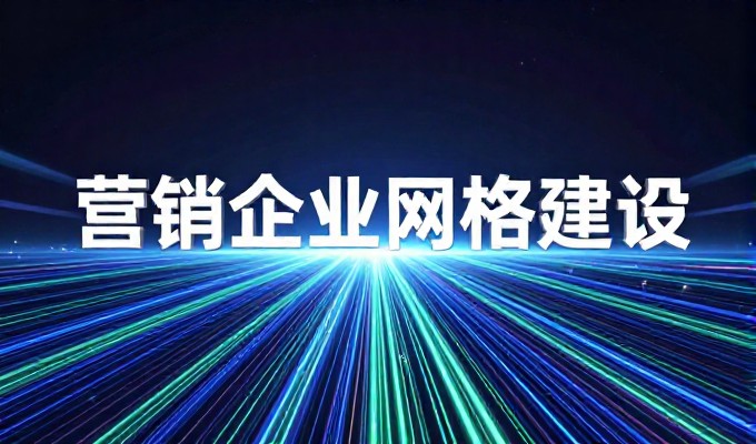 常见误区，网站搭建费用往往被低估了但实际成本并不简单