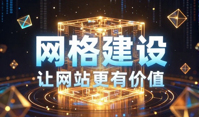 婚庆公司网站建设,传统运营模式与专业建站方案的对比