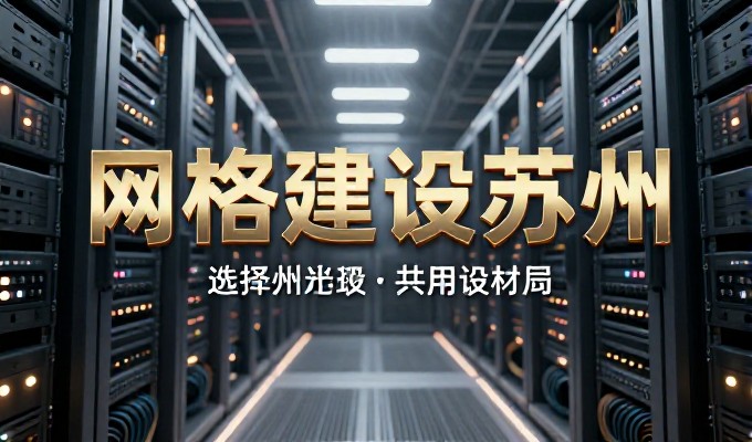 网站维护常见的检查项、安全防护、SEO优化、内容更新、性能监