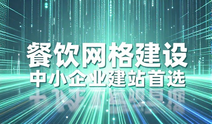 网站维护常见的检查项、安全防护、SEO优化、内容更新、性能监