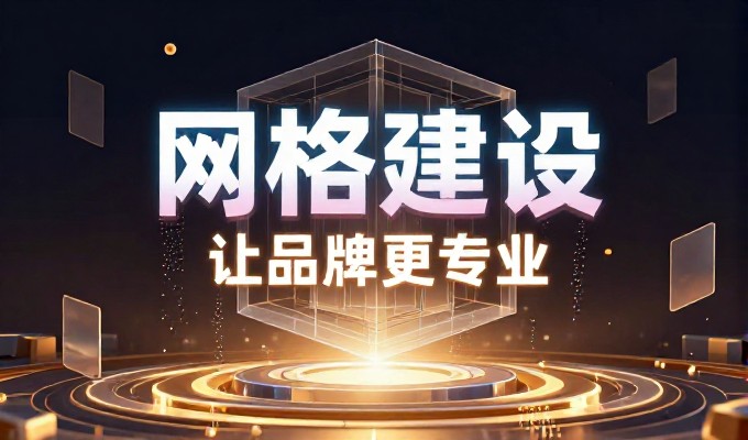 2026年9月当前阶段企业数字化基础设施建设现状与选择建议