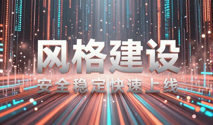 网络营销报告的核心逻辑与执行路径