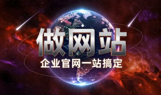 网站开发语言选型考量与实施路径