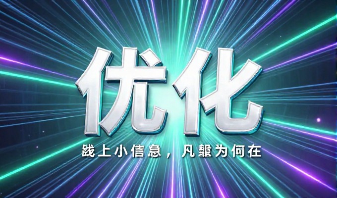 方圆网与企业数字化转型的必然关联