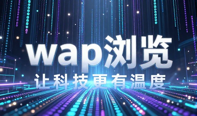 企业建站常面临技术选型困境,如何通过专业评估与可持续运营实现