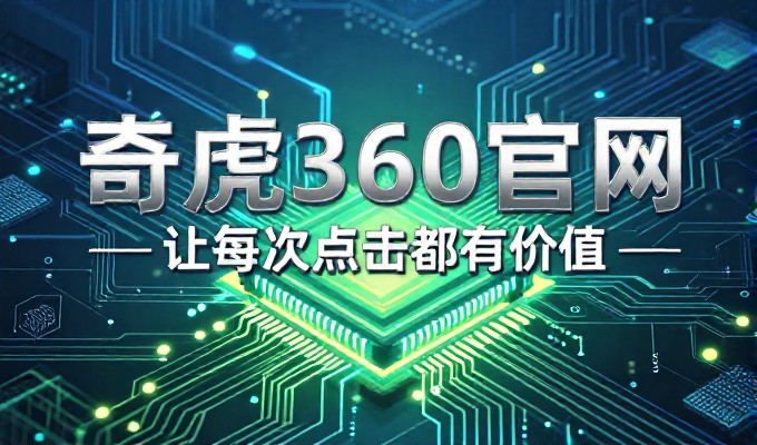 长沙做网站,传统定制 vs 云端托管,成本与效率的抉择