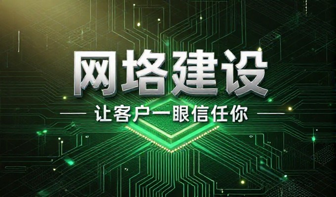 房地产网站建设的双重路径,内容导向与技术落地对比