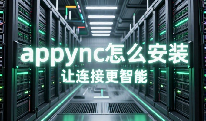 高端旅游网站制作,从需求分析到运营验证的全链路指南