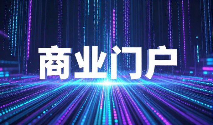 网站建设唯美谷网站决策指南,企业需重点考量的三大维度