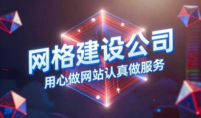 5个关键环节让新丝路网站建设质量提升