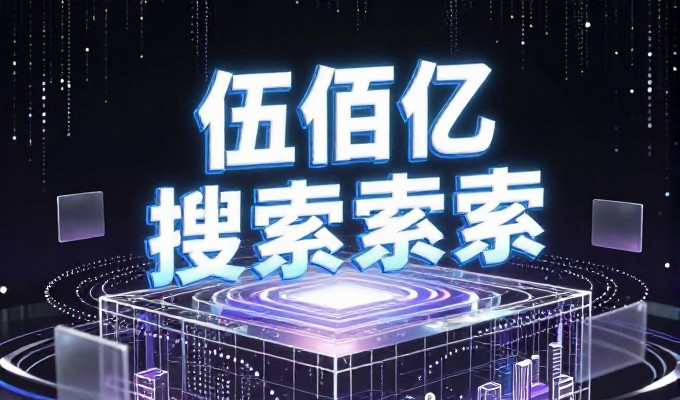 网页申请的背景与必知事项