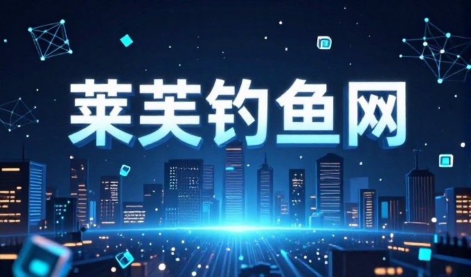 网站运营模式的核心考量与实践路径