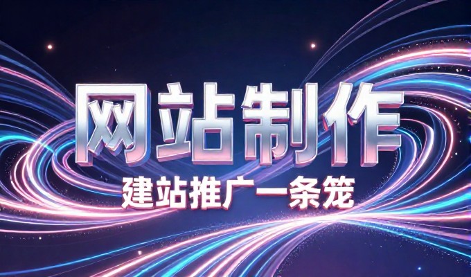 企业在面对多元业务场景时，整合推广能力往往成为提升运营效率的