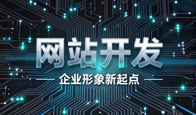 企业在面对多元业务场景时，整合推广能力往往成为提升运营效率的