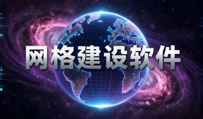 常见困境,企业网站建设如何从零搭建高效转化地基