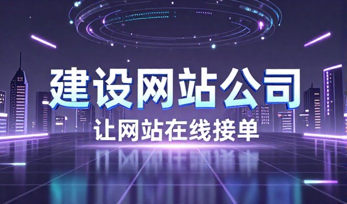 关于简易网平台的选型思考