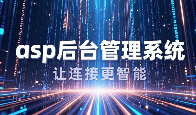 哈尔滨网站推广常见误区及专业服务指引
