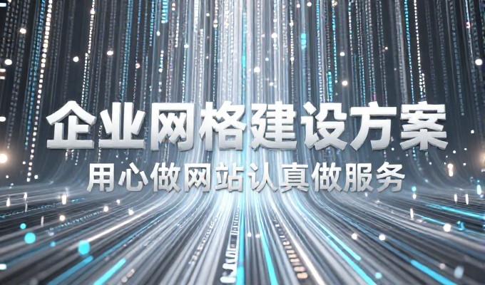 房产网站排行的选型指南与实施要点