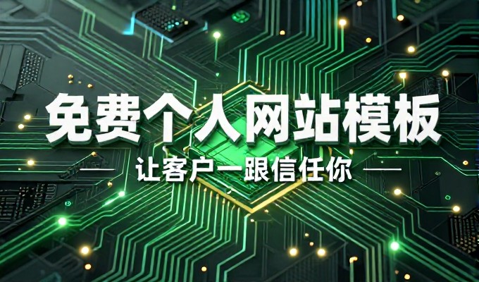 泰安企业数字化入口的建设困境与路径