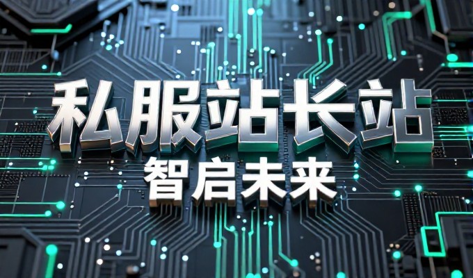 泰安企业数字化入口的建设困境与路径