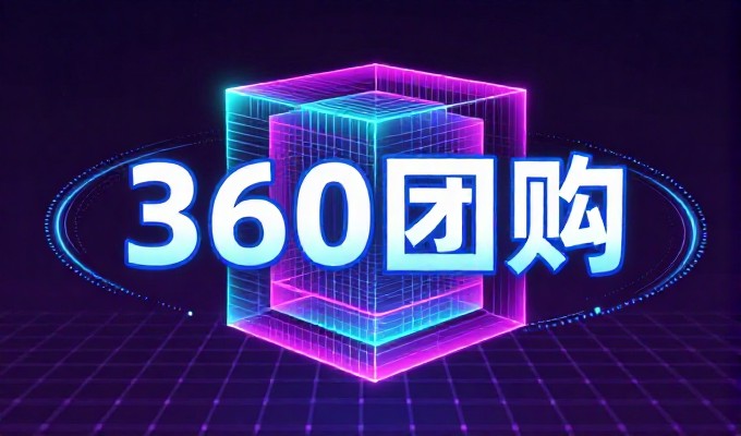 2026年网商竞争的必备基石，网站建设策划路径