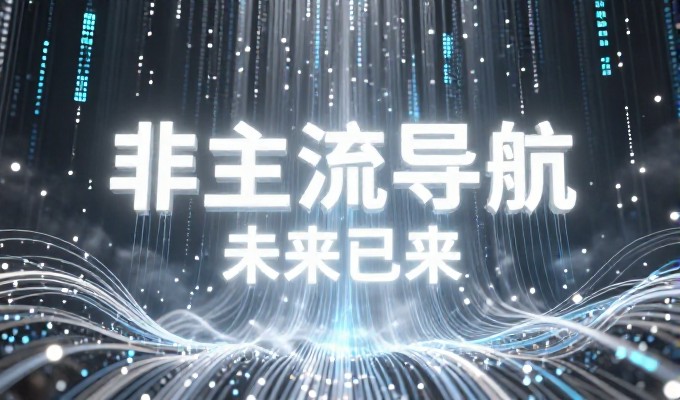 途牛网建站服务值得深思,它的价值在于匹配业务场景与技术成熟度